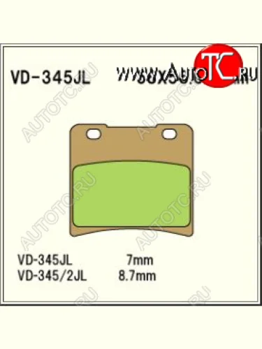 Тормозные колодки Vesrah VD 345JL  пм-00005127