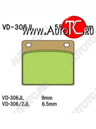 Тормозные колодки Vesrah VD-306 (DP203)  пм-00017422