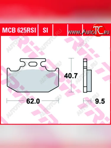 Тормозные колодки TRW MCB625SI  mcb625si