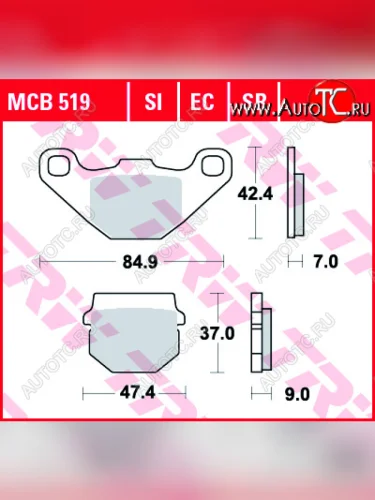 Тормозные колодки TRW MCB519SI  mcb519si