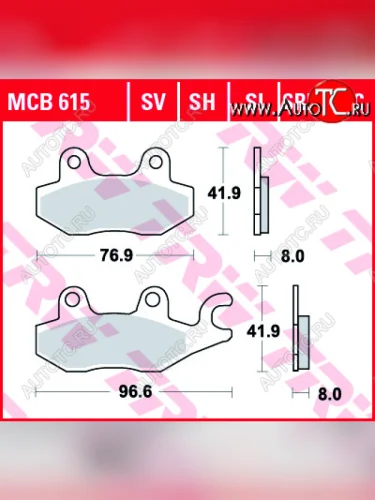 Тормозные колодки TRW MCB615EC  mcb615ec
