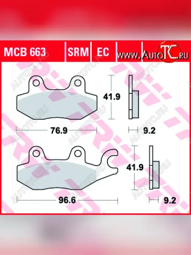 Тормозные колодки TRW MCB663  mcb663