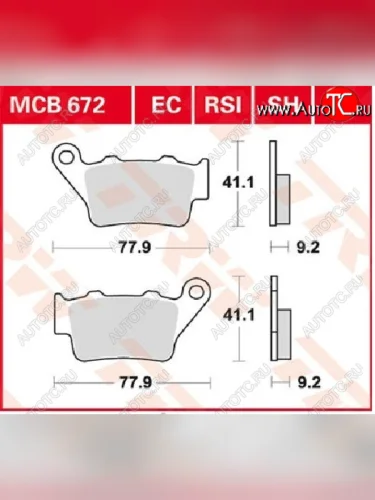 Тормозные колодки TRW MCB672SH  mcb672sh
