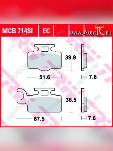 Тормозные колодки TRW MCB714SI  mcb714si
