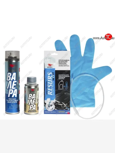 Генеральная уборка - набор для комплексной очистки двигателей до 2,5 VMPAUTO 8512