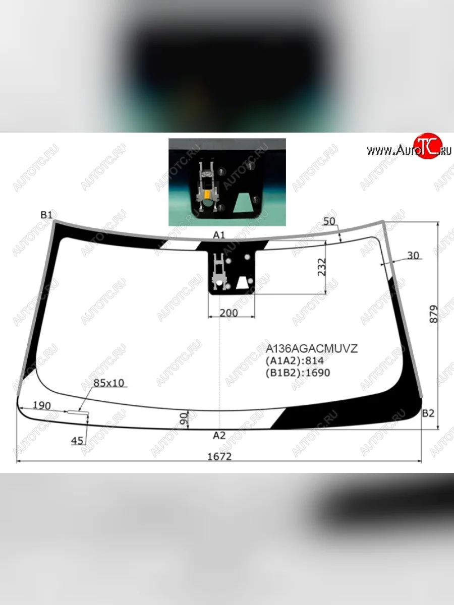 Стекло лобовое (камера, датчик дождя, молдинг, проекция, скошенный низ камеры) FUYAO Chevrolet Tahoe K2UC (2014-2021) (зеленое)  в Самаре Самарской области