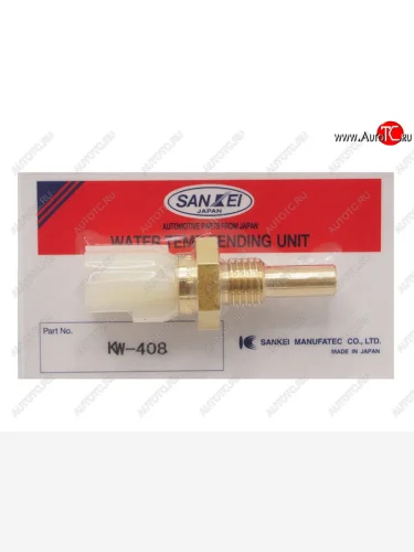 Датчик температуры охлаждающей жидкости TOYOTA ASNZZZUZMAZDASUZUKI SANKEI KW-408