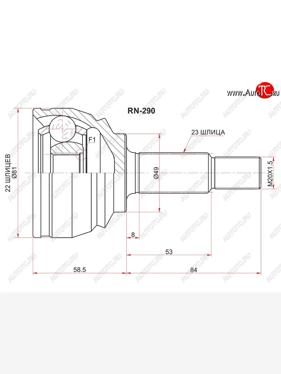 Шрус наружный LADA XRAYRENAULT LOGAN 14-SANDERO 14- SAT RN-290  В Кинешме Ивановской области