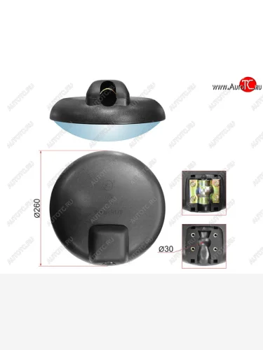 Зеркало нижнего вида NISSAN Diesel UD CW-520  (d250mm SR175) SAT SL-1682