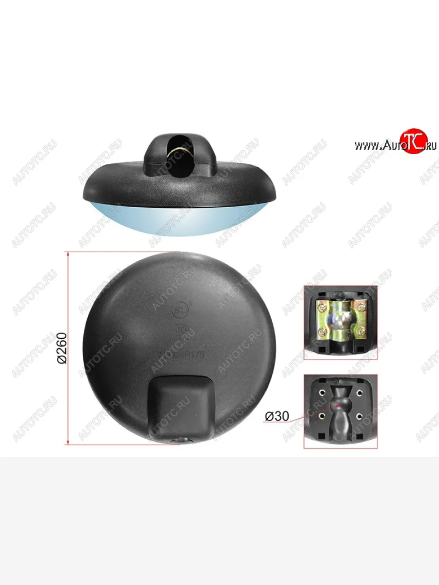 Зеркало нижнего вида NISSAN Diesel UD CW-520  (d250mm SR175) SAT SL-1682  в Самаре Самарской области