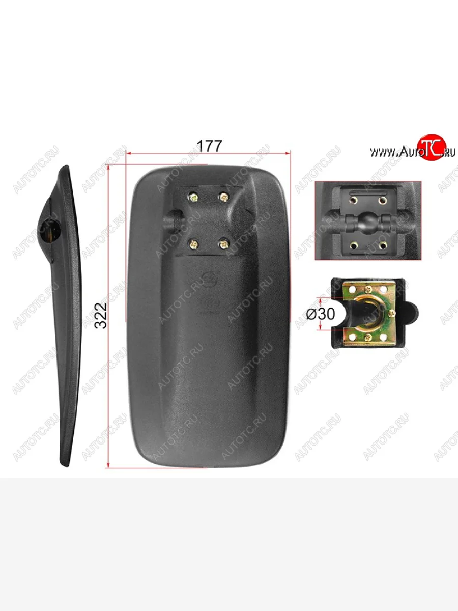 Зеркало заднего вида MITSUBISHI FUSOFAW  (322x177 SR800) SAT SL-1620  в Самаре Самарской области