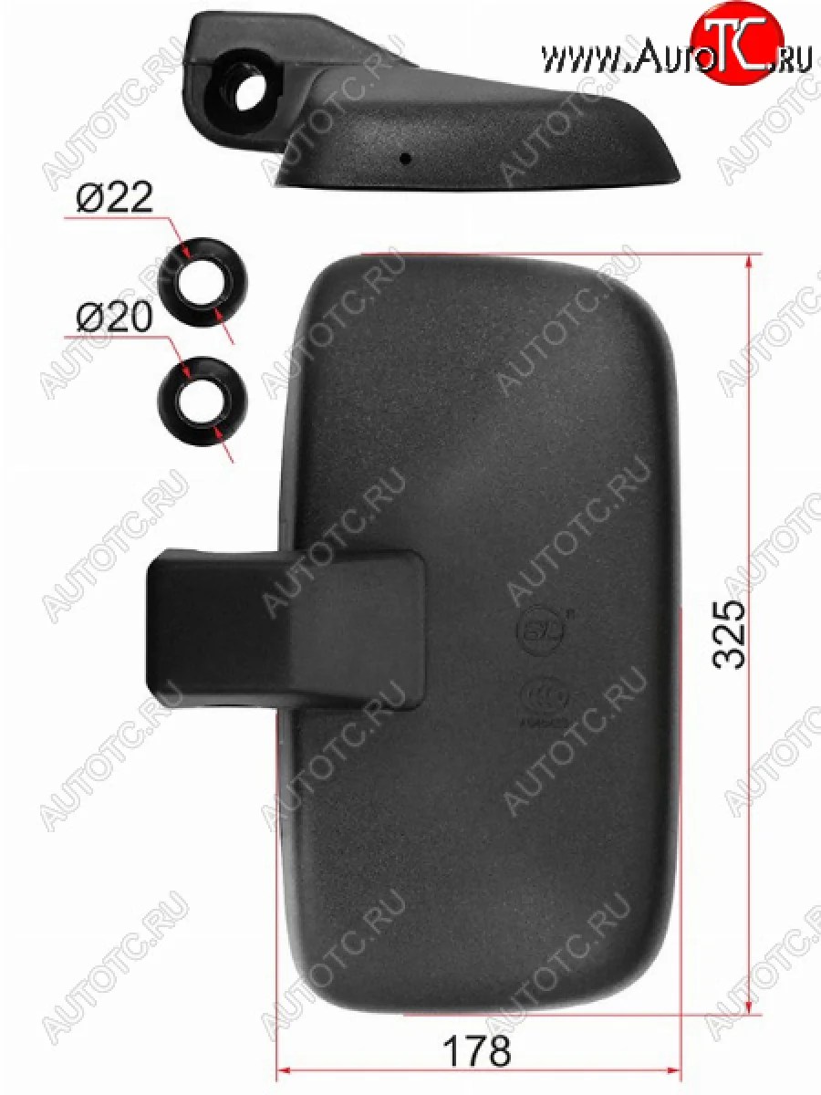 Зеркало нижнего вида ISUZU FTR, HINO truck (325x178 SR800) SAT SL-1673, sl1673 SAT SL-1673  в Самаре Самарской области