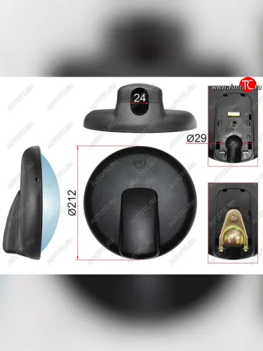 Зеркало нижнего вида (d22 мм) SAT Nissan Condor (1990-2005)