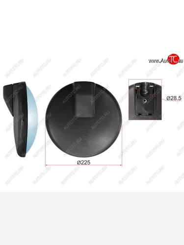 Зеркало нижнего вида ISUZU/HINO круглое (d225mm) SAT SL-759, sl759 SAT SL-759