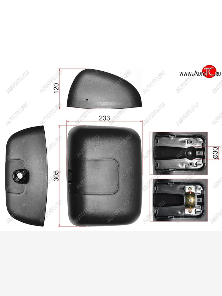 Зеркало нижнего вида (305x233mm SR600) SAT Hino 700 QPR, RPR бортовой грузовик (2007-2025)  в Самаре Самарской области