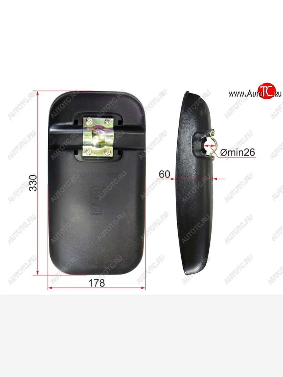 Зеркало заднего вида Nissan UD CW-520 (330x178 SR800) SAT SL-1685, sl1685 SAT SL-1685  в Самаре Самарской области