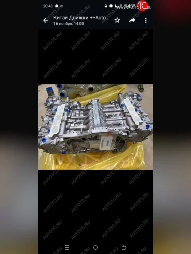 Двигатель Субару ez36 новый товар 7826  nartikuls4260