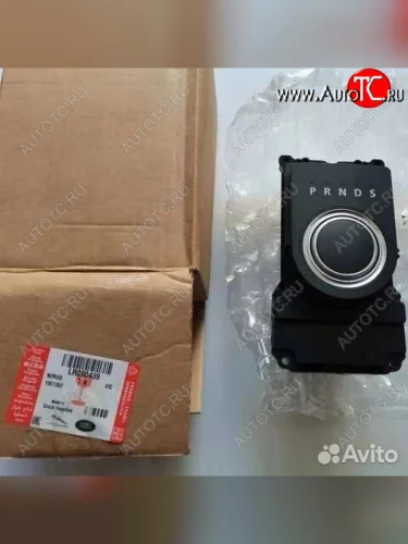 Roverland rover lr090489 селектор АКПП новый товар 7914  nartikuls4203