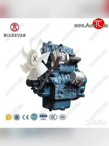 Двигатель кубота вилочный погрузчик генераторная новый товар 7943  nartikuls4257