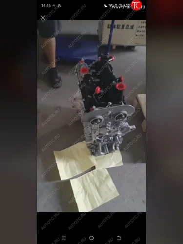 Двигатель форд Куга 1.6 JQMB новый товар 7963  nartikuls4385