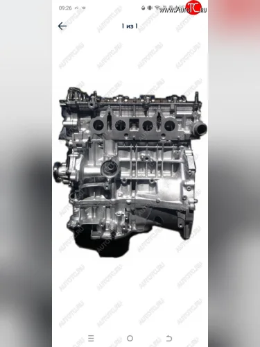 Двигатель Тойота Камри 2.4л. 2az новый товар 8057  nartikuls4567