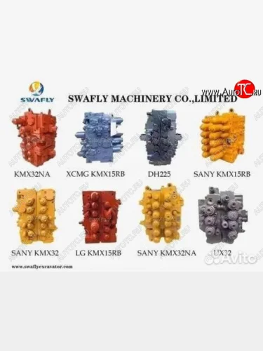 Гидрораспределитель Hitachi ZX200 4398652 новый товар 8107  nartikuls4548