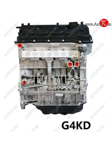 Двигатель Киа спортейдж g4nl,g4kn,g4kd новый товар 8290  nartikuls4573