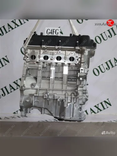 Двигатель G4NA, G4fg хендай Киа новый товар 8523  nartikuls4866