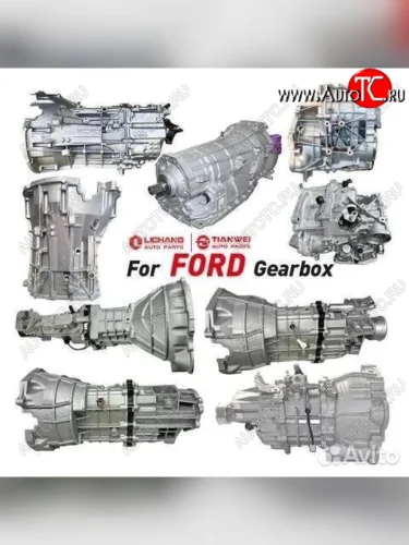 Кпп коробка передач форд новые новый товар 9063  nartikuls5307