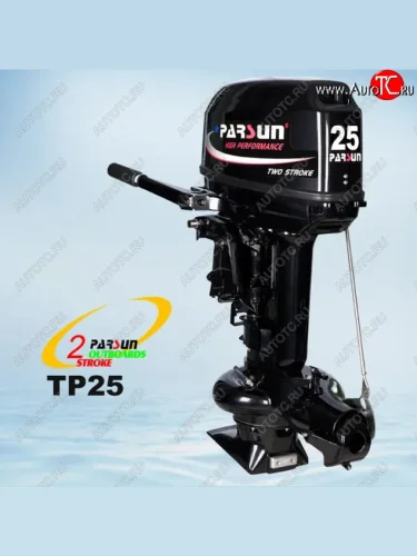 Моторы лодочные 9.9 Ямаха новые новый товар 9164  nartikuls5665