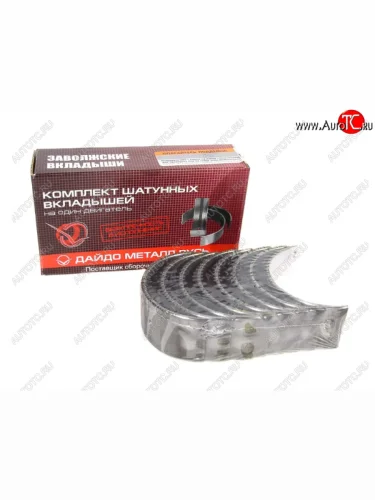 Вкладыши ГАЗ-24, УАЗ шатунные Стандарт (d+0.00) ДАЙДО МЕТАЛЛ РУСЬ   вк24-1000104 