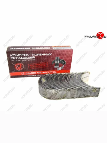 Вкладыши ГАЗ-24, УАЗ коренные Первый ремонт (d+0.25) ДАЙДО МЕТАЛЛ РУСЬ   24-1000102-21 