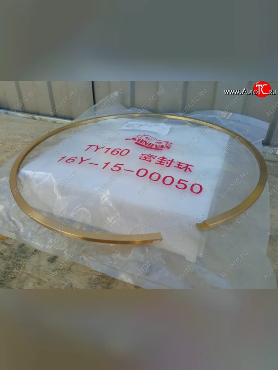 Кольцо уплотнительное КПП SD16 (латунь) 2-я и 3-ямуфта SHANTUI 16y-15-00050  в Керчи Республика Крым