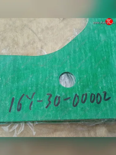 Прокладка картера рулевого механизма SD16 (плиты) SHANTUI 16y-30-00002