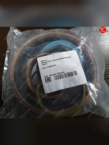 Ремкомплект гц перекоса отвала 16Y-63-13000-rk SHANTUI 16y-63-13000-rk