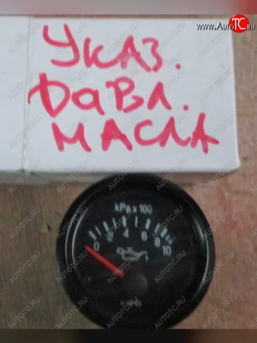 Указатель давления масла SD16, SD32 SHANTUI d2102-01000