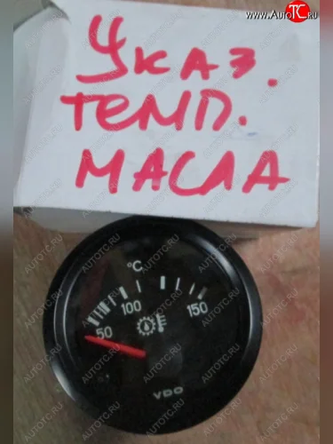 Указатель температуры масла D2122-15000 SHANTUI d2122-15000