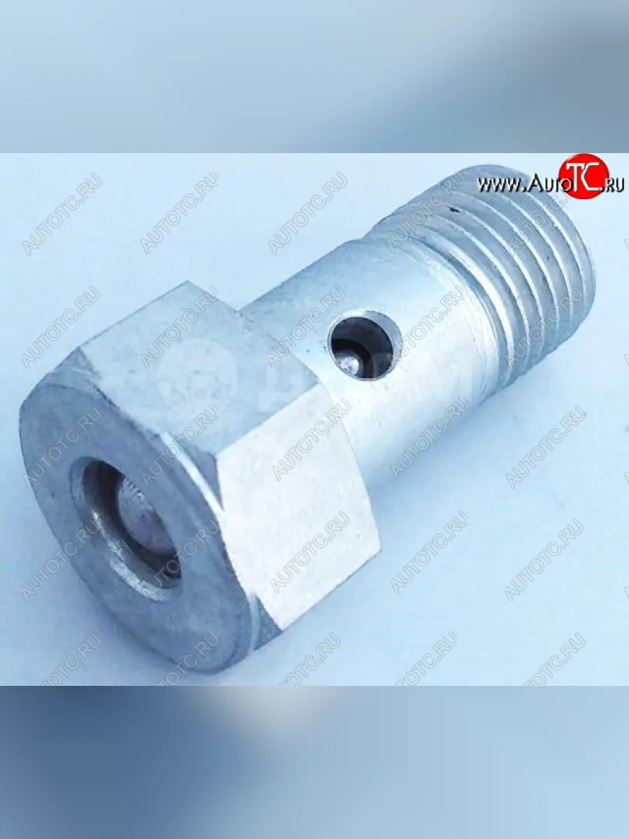 Клапан обратный ТНВД DONG FENG Евро-2 C5B89-06-3 (!!!УЦЕНКА: возможен нетоварный вид!!!) DONGFENG c5b089-06-3  в Керчи Республика Крым