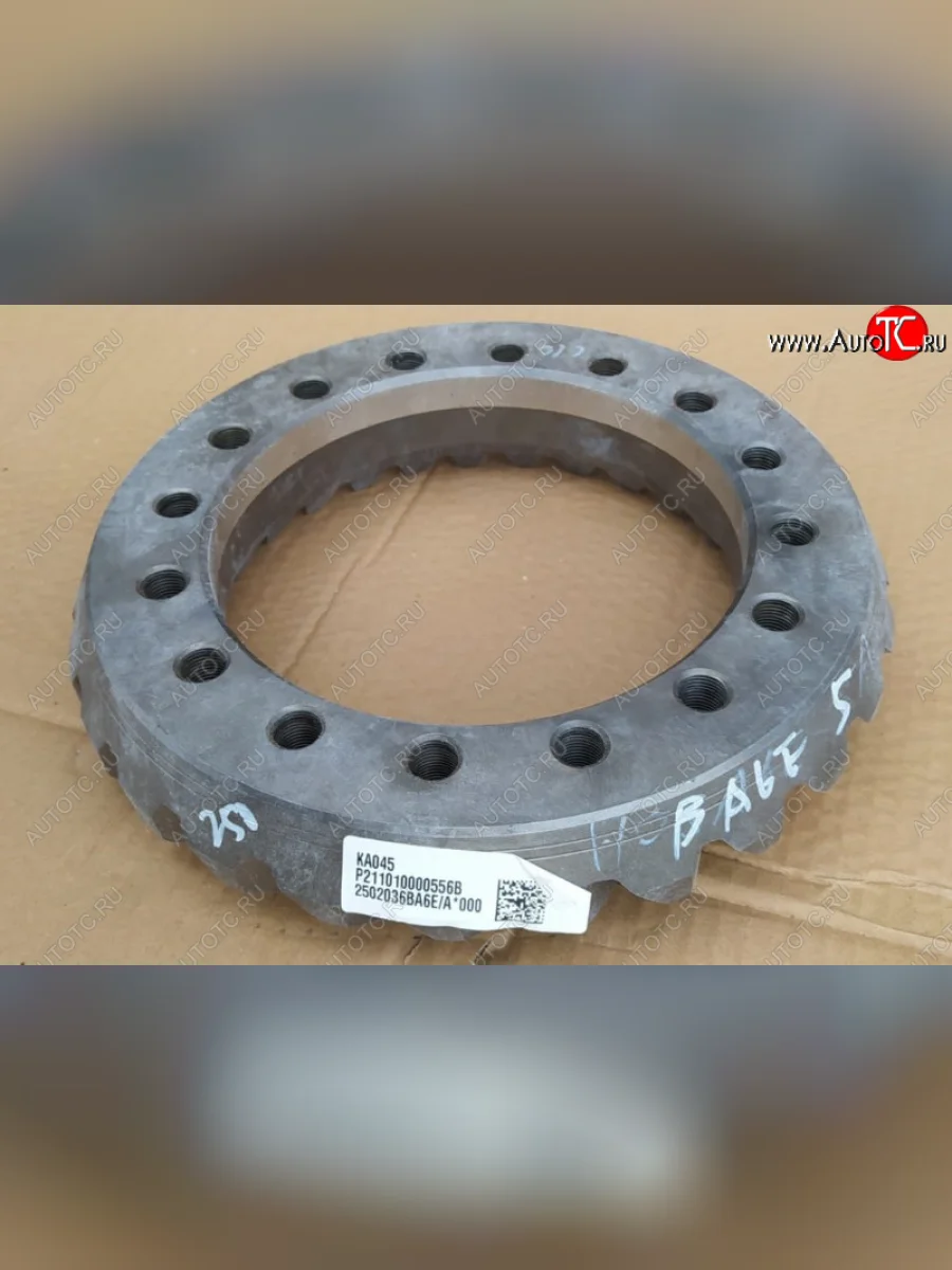 Шестерня приводная коническая FAW ОРИГИНАЛ FAW 2502036ba6ea  в Самаре Самарской области