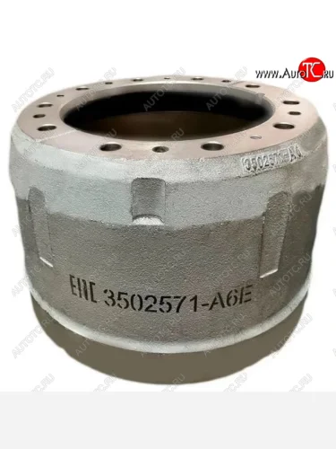 Барабан тормозной задний (2016-) 4250, 3250,3310 (GT) FAW 3502571-a6ea