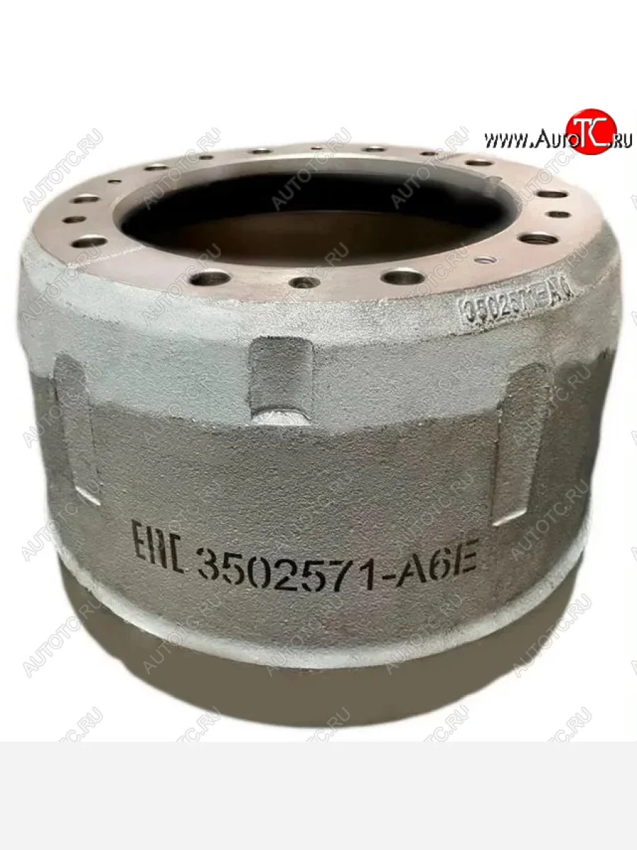 Барабан тормозной задний (2016-) 4250, 3250,3310 (GT) FAW 3502571-a6ea  в Самаре Самарской области