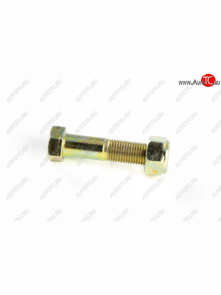 Болт карданного вала L=60 M14 с гайкой FAW q151b1460tf2  в Самаре Самарской области