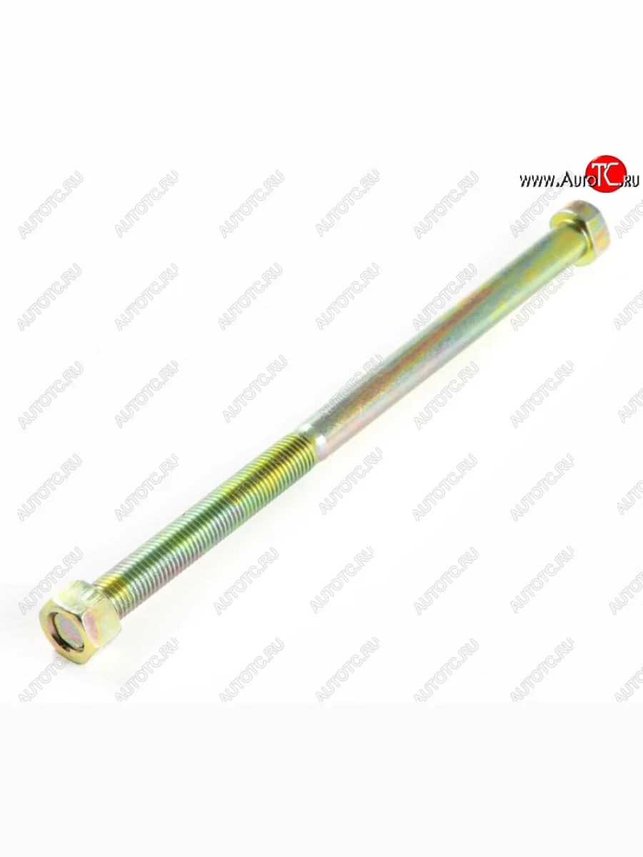 Болт центральный задней рессоры FAW L=320 M16 с гайкой FAW 2912161-260  в Самаре Самарской области