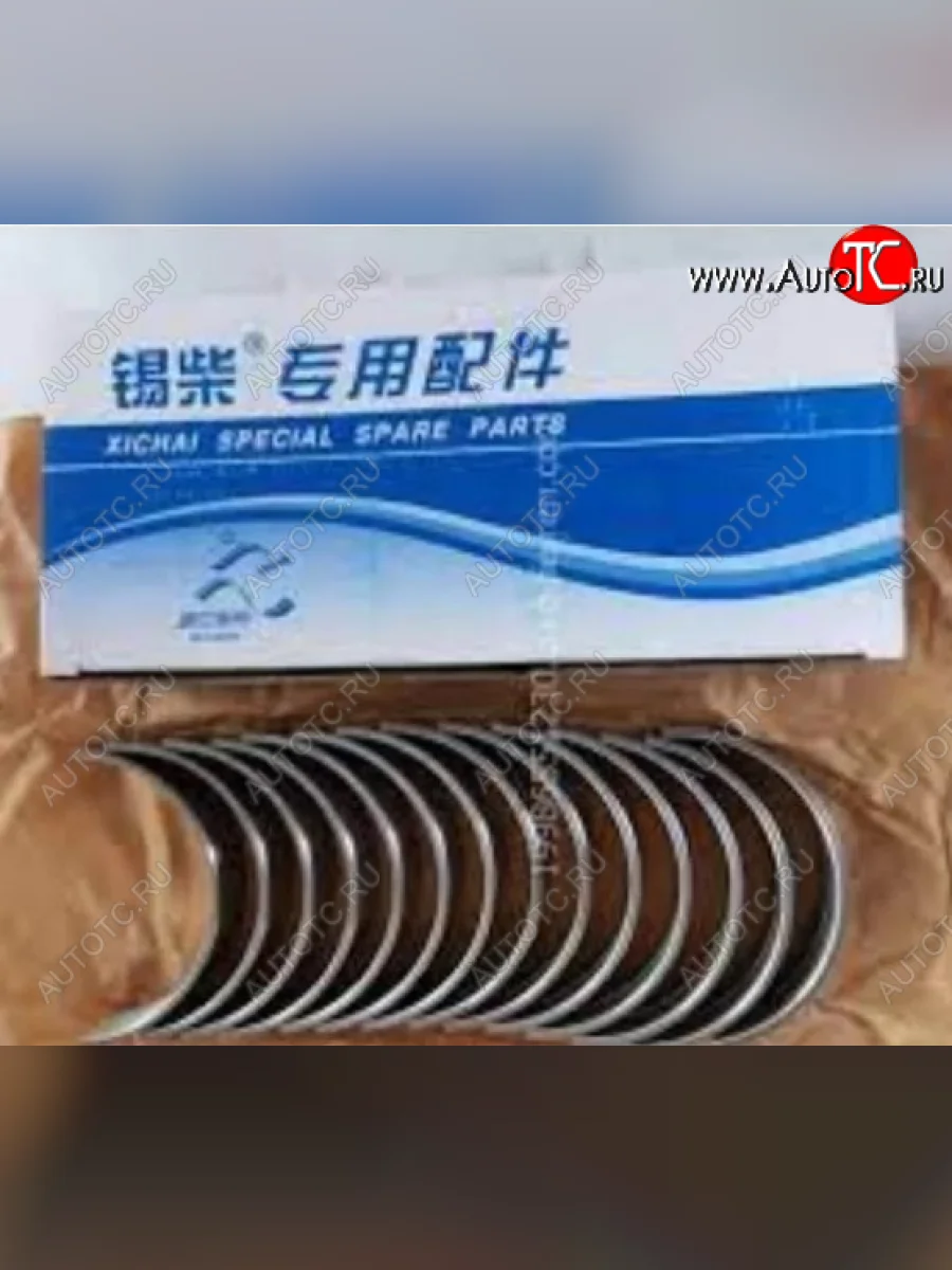 Вкладыши коренные коленвала Faw J6 CA6DM2 ОРИГИНАЛ FAW mm000000-pjzw  в Самаре Самарской области