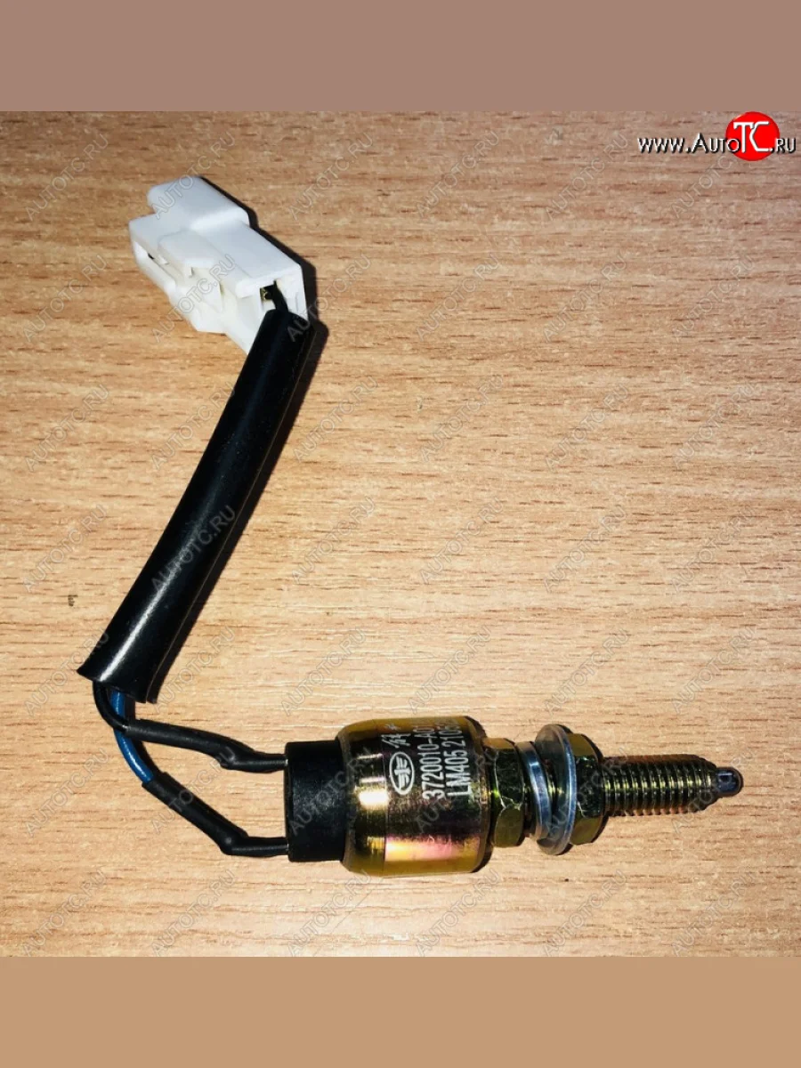 Выключатель фонарей датчик стоп-сигнала ( Лягушка) FAW J6 3310 E5 FAW 3720010-a01g  в Воронеже Воронежской области