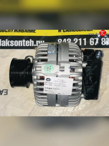     Генератор 4180 J7 3701010-M5B02001B FAW 3701010-m5b02001b