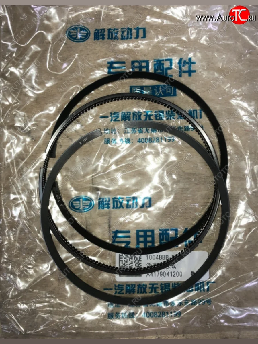 Кольца поршневые CA6DM (комплект на двигатель)) 1004012+1004013+1004030-81D ОРИГИНАЛ FAW 1004012+1004013+1004030-8  в Самаре Самарской области