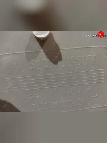 Корпус левой подножки FAW J6 (цв. БЕЛЫЙ) FAW 5103021-50va