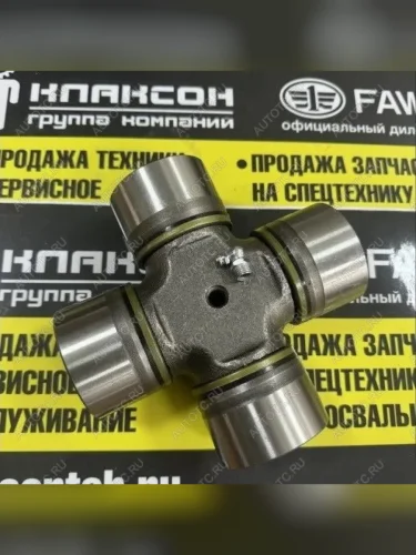 Крестовина карданного вала 62х160 FAW 2205030B377 62x160 FAW 2205030b377