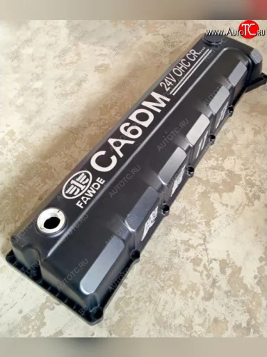 Крышка клапанов алюминевая 1003031-81D FAW 1003030-81d